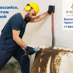 Демонтаж ванны