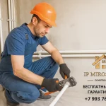 Разводка труб водопровода и отопления (пластик, металлопластик )