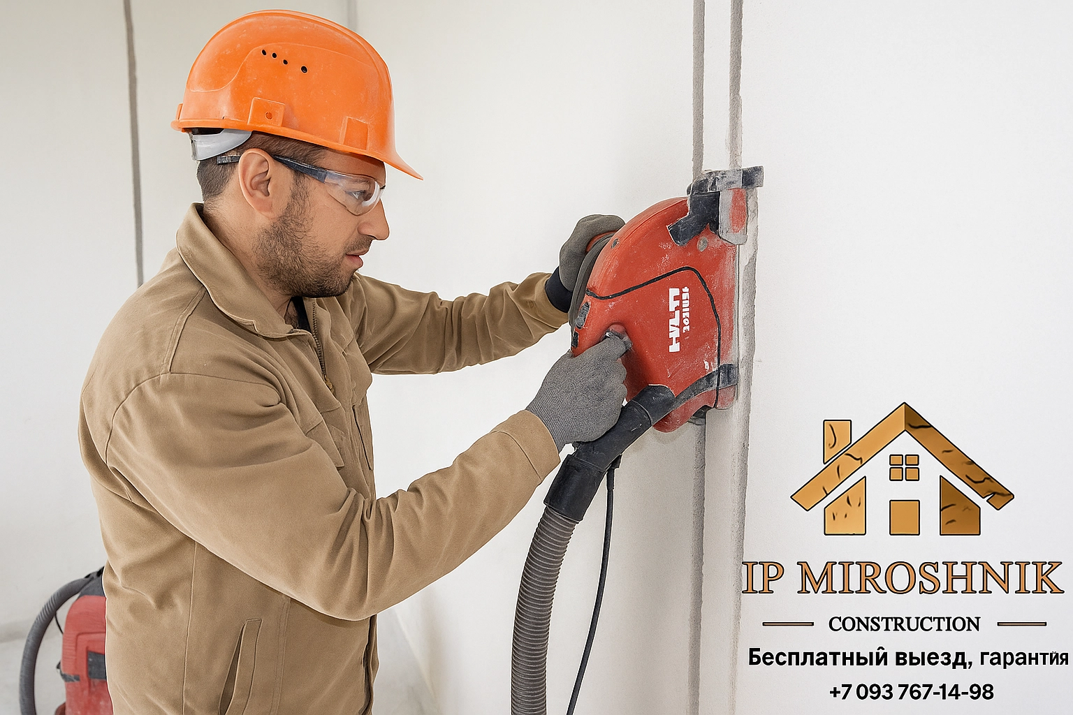 Штробление стен (гипс) под сантехпроводку