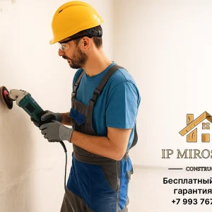 Удаление поверхности от краски