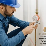ustanovka schetchika vody