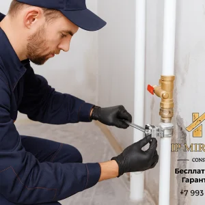 Врезка в водопроводный стояк